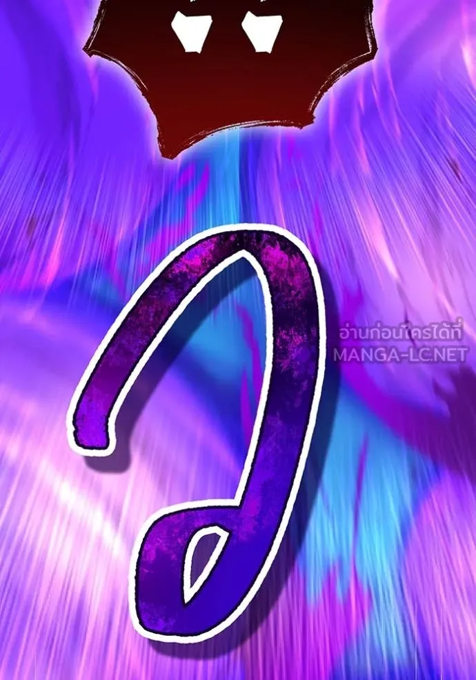 I am the strongest awakeners, recognized by all of the world‘s cheat masters ตอนที่ 46 หน้า 138