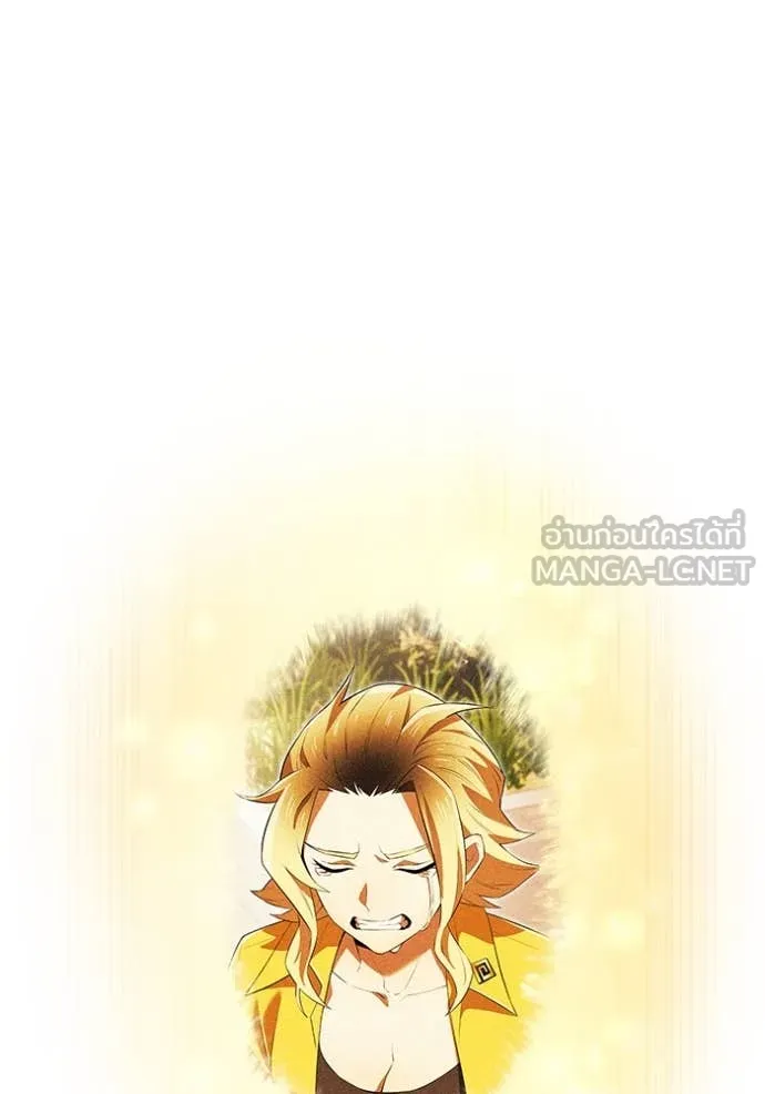 I am the strongest awakeners, recognized by all of the world‘s cheat masters ตอนที่ 46 หน้า 141