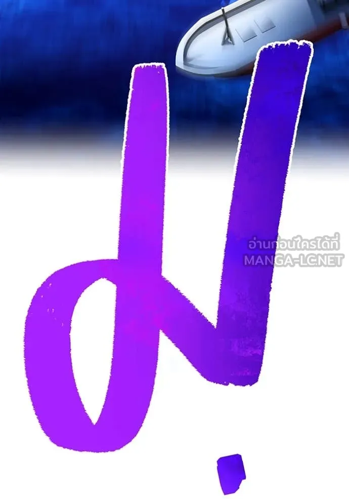 I am the strongest awakeners, recognized by all of the world‘s cheat masters ตอนที่ 46 หน้า 147