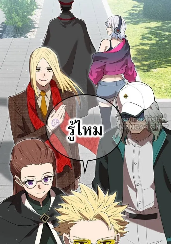 I am the strongest awakeners, recognized by all of the world‘s cheat masters ตอนที่ 46 หน้า 15