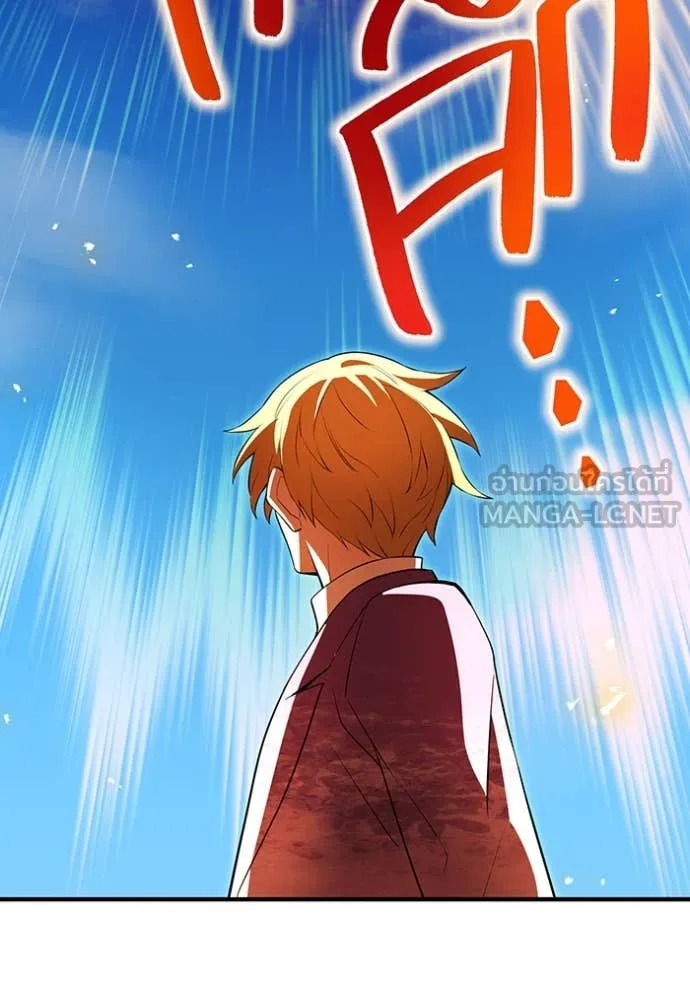 I am the strongest awakeners, recognized by all of the world‘s cheat masters ตอนที่ 46 หน้า 156