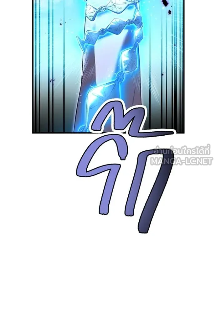 I am the strongest awakeners, recognized by all of the world‘s cheat masters ตอนที่ 46 หน้า 162