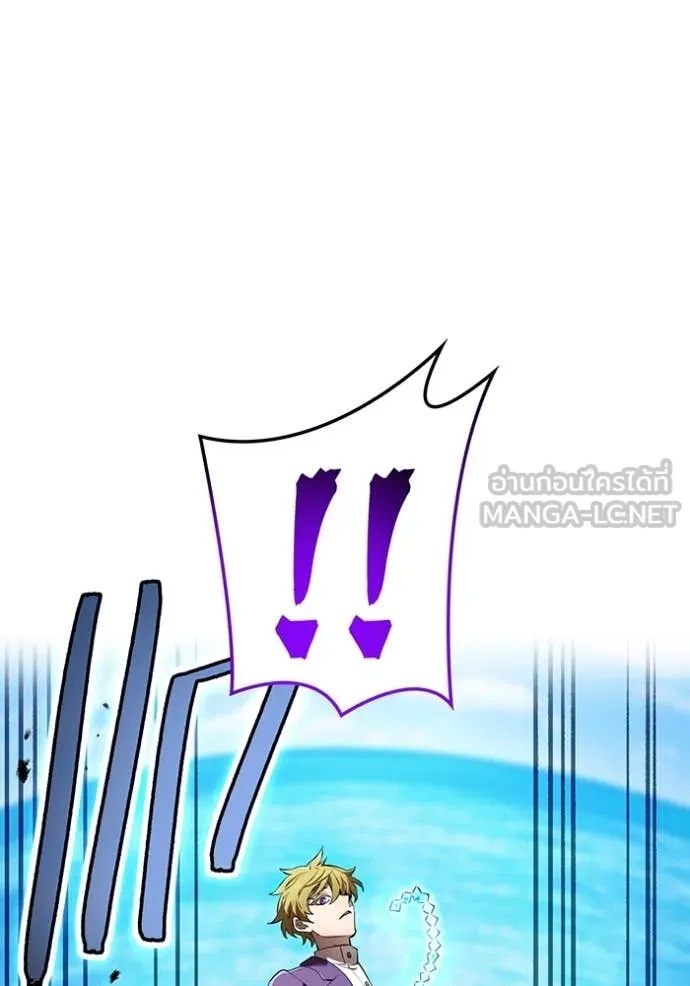 I am the strongest awakeners, recognized by all of the world‘s cheat masters ตอนที่ 46 หน้า 163