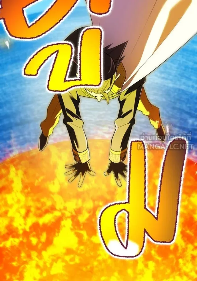 I am the strongest awakeners, recognized by all of the world‘s cheat masters ตอนที่ 46 หน้า 172