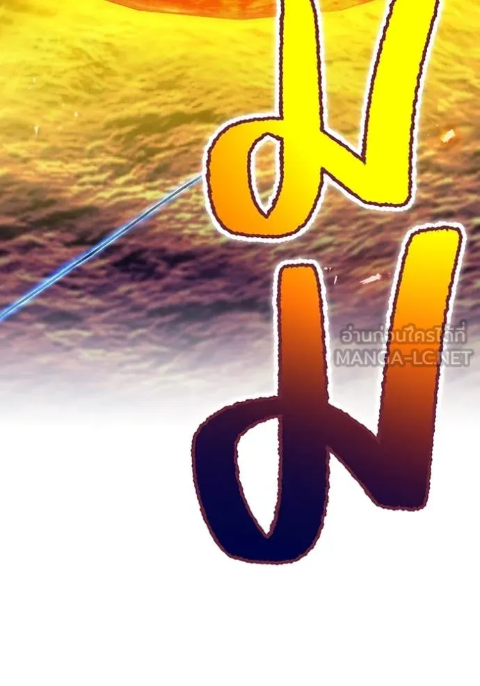 I am the strongest awakeners, recognized by all of the world‘s cheat masters ตอนที่ 46 หน้า 174