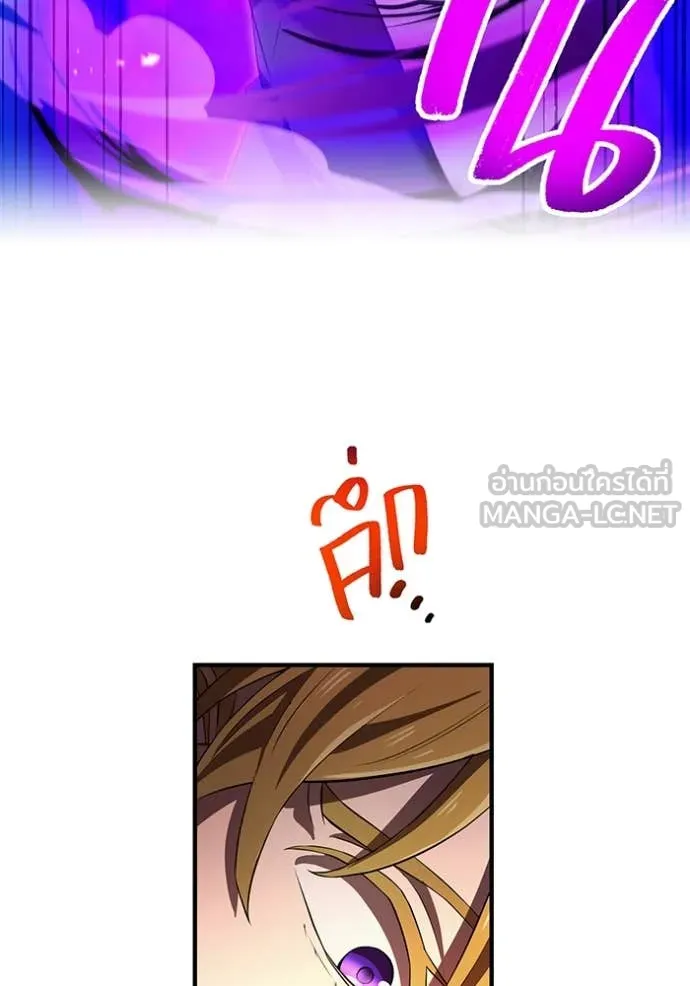 I am the strongest awakeners, recognized by all of the world‘s cheat masters ตอนที่ 46 หน้า 178