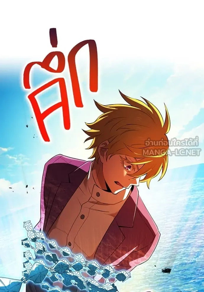I am the strongest awakeners, recognized by all of the world‘s cheat masters ตอนที่ 46 หน้า 180