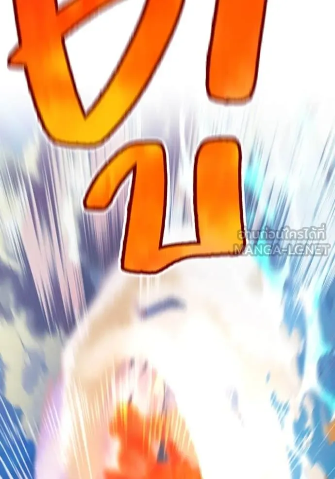 I am the strongest awakeners, recognized by all of the world‘s cheat masters ตอนที่ 46 หน้า 192