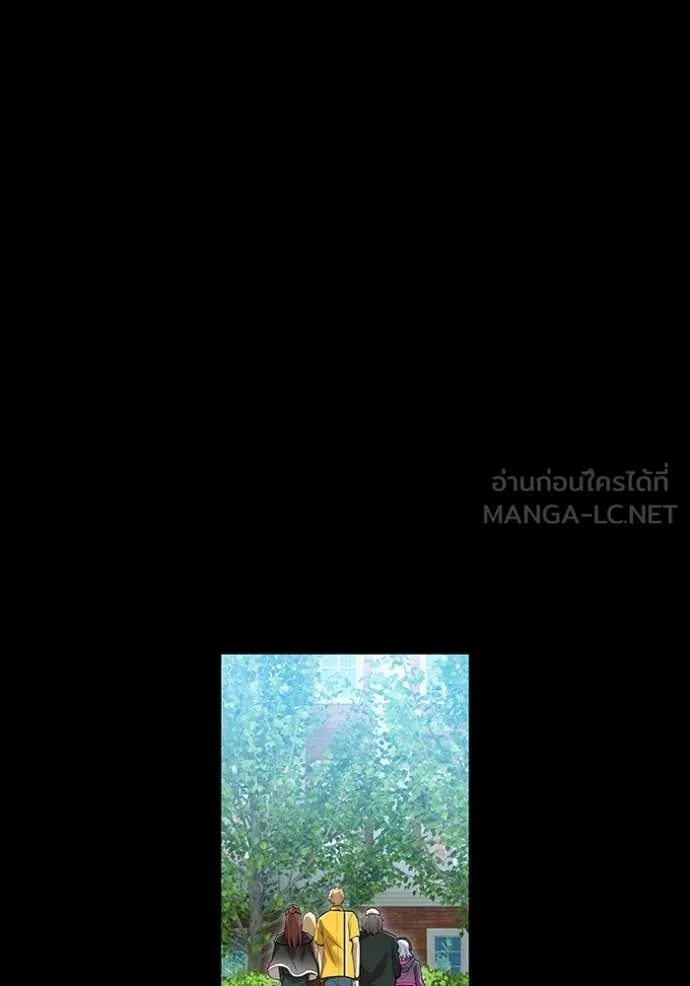 I am the strongest awakeners, recognized by all of the world‘s cheat masters ตอนที่ 46 หน้า 28