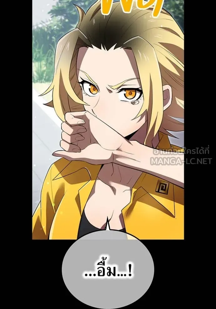 I am the strongest awakeners, recognized by all of the world‘s cheat masters ตอนที่ 46 หน้า 39