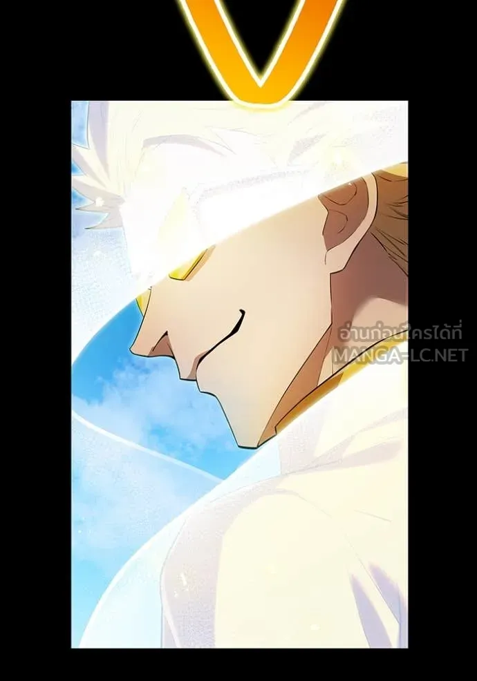 I am the strongest awakeners, recognized by all of the world‘s cheat masters ตอนที่ 46 หน้า 43