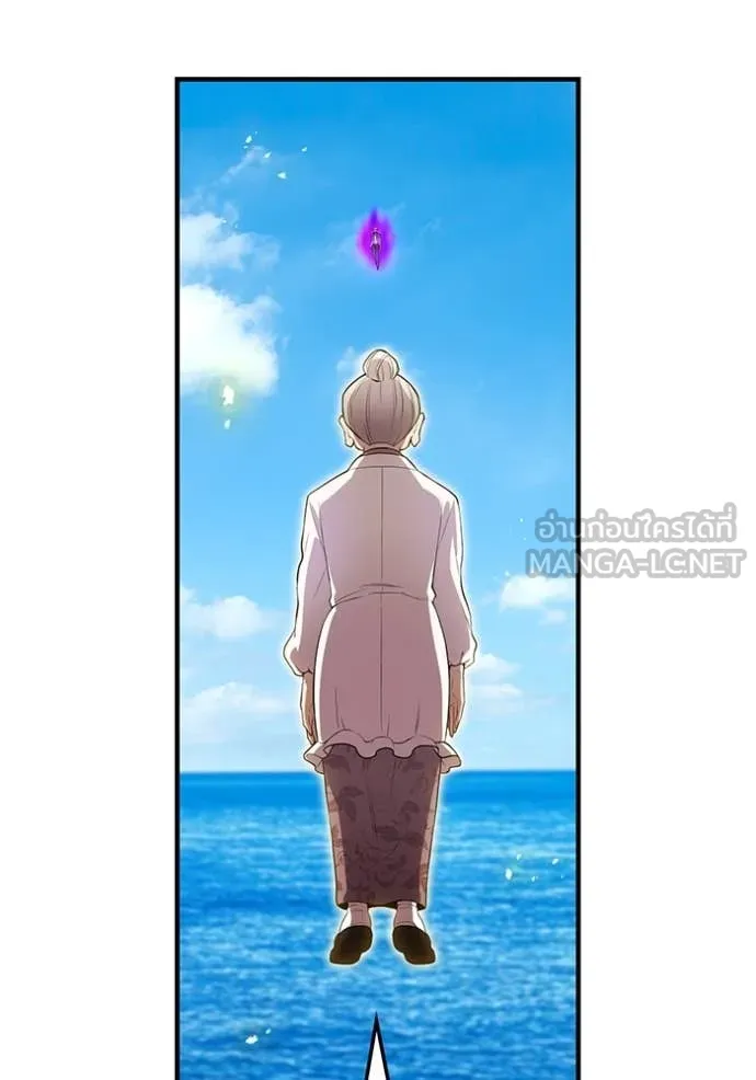 I am the strongest awakeners, recognized by all of the world‘s cheat masters ตอนที่ 46 หน้า 58