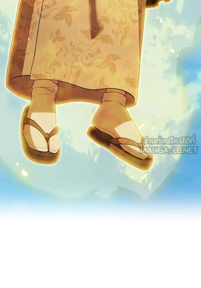 I am the strongest awakeners, recognized by all of the world‘s cheat masters ตอนที่ 46 หน้า 63