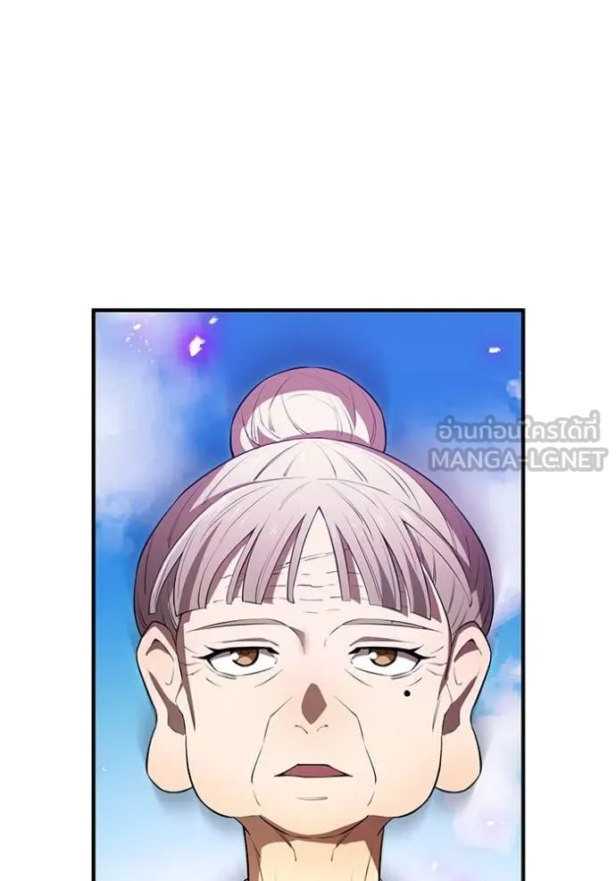 I am the strongest awakeners, recognized by all of the world‘s cheat masters ตอนที่ 46 หน้า 79