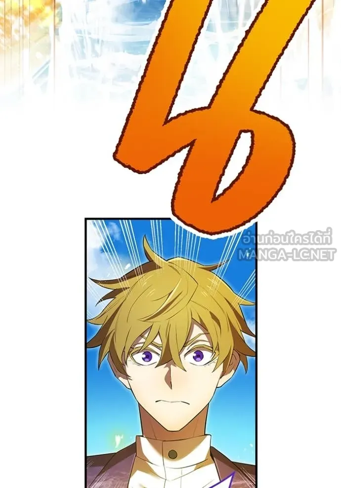 I am the strongest awakeners, recognized by all of the world‘s cheat masters ตอนที่ 46 หน้า 83