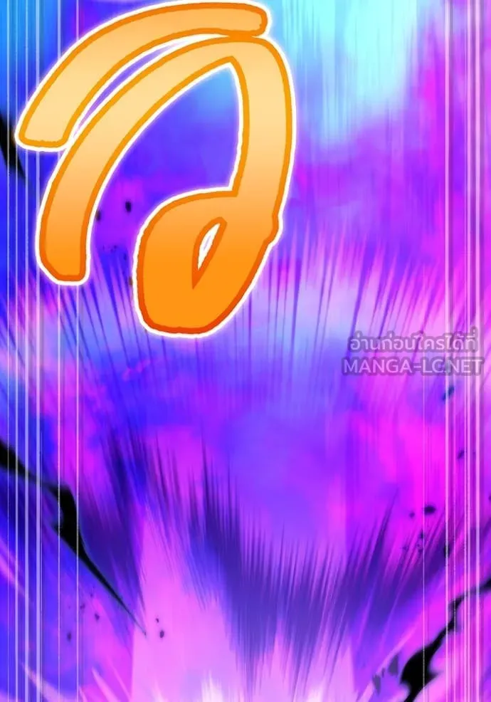I am the strongest awakeners, recognized by all of the world‘s cheat masters ตอนที่ 46 หน้า 86
