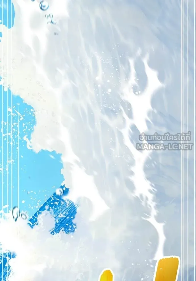 I am the strongest awakeners, recognized by all of the world‘s cheat masters ตอนที่ 46 หน้า 91