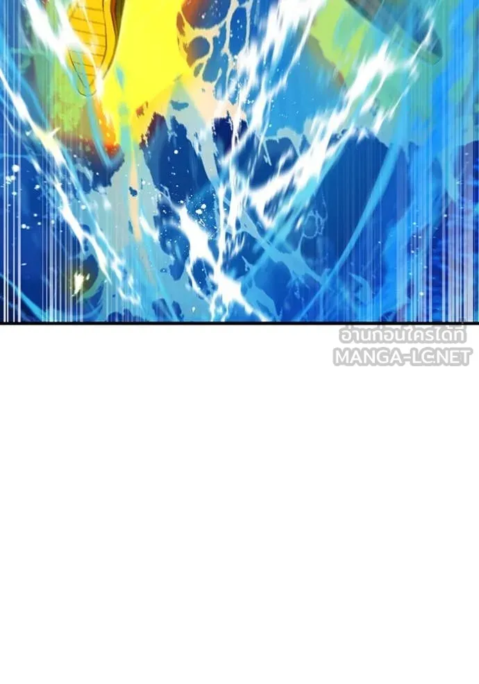 I am the strongest awakeners, recognized by all of the world‘s cheat masters ตอนที่ 46 หน้า 99