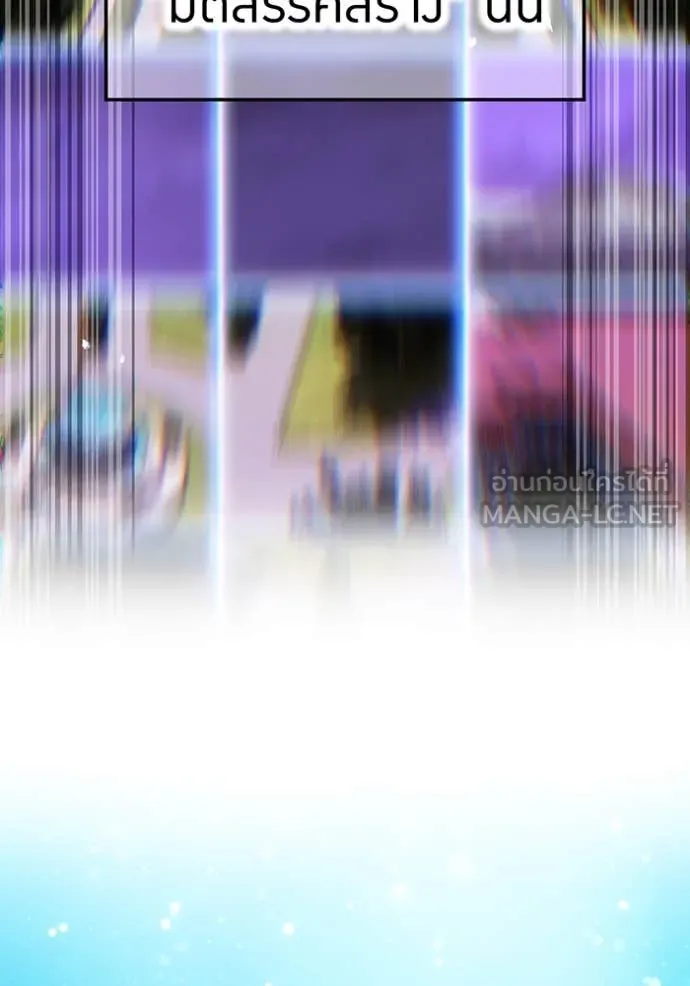 I am the strongest awakeners, recognized by all of the world‘s cheat masters ตอนที่ 48 หน้า 106