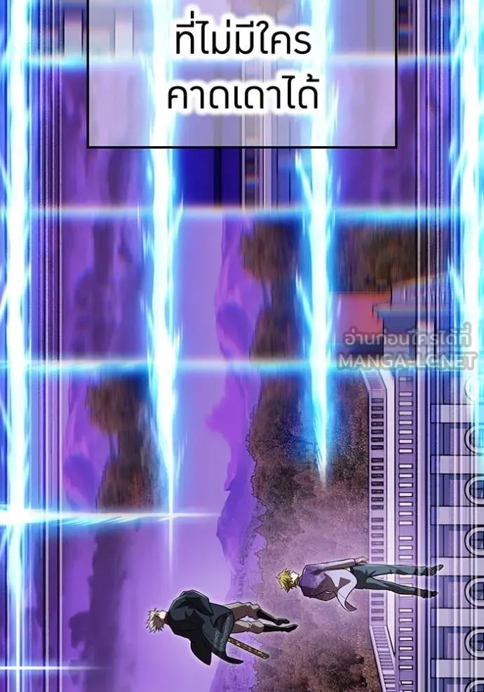 I am the strongest awakeners, recognized by all of the world‘s cheat masters ตอนที่ 48 หน้า 112