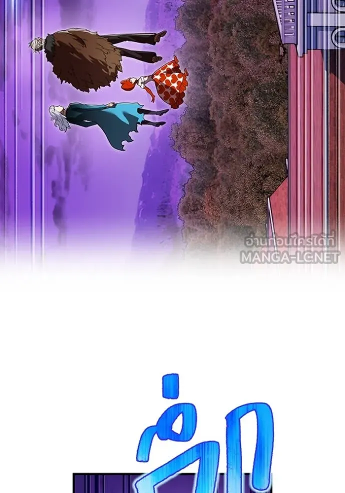 I am the strongest awakeners, recognized by all of the world‘s cheat masters ตอนที่ 48 หน้า 113