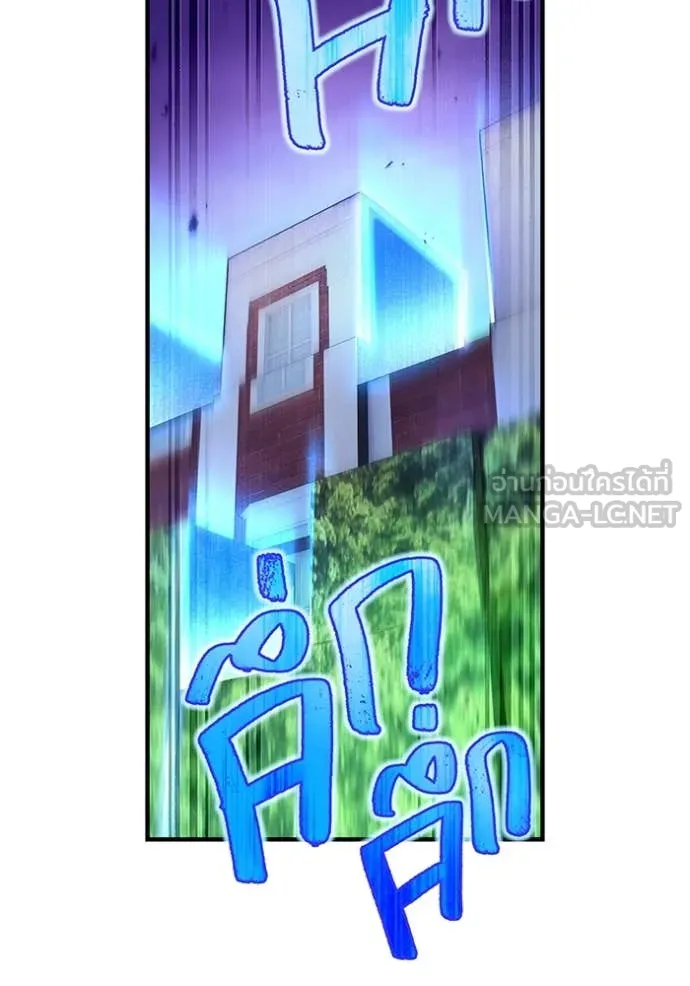 I am the strongest awakeners, recognized by all of the world‘s cheat masters ตอนที่ 48 หน้า 114