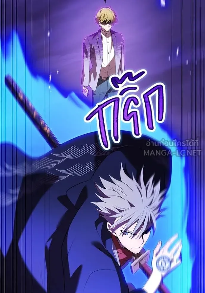 I am the strongest awakeners, recognized by all of the world‘s cheat masters ตอนที่ 48 หน้า 118