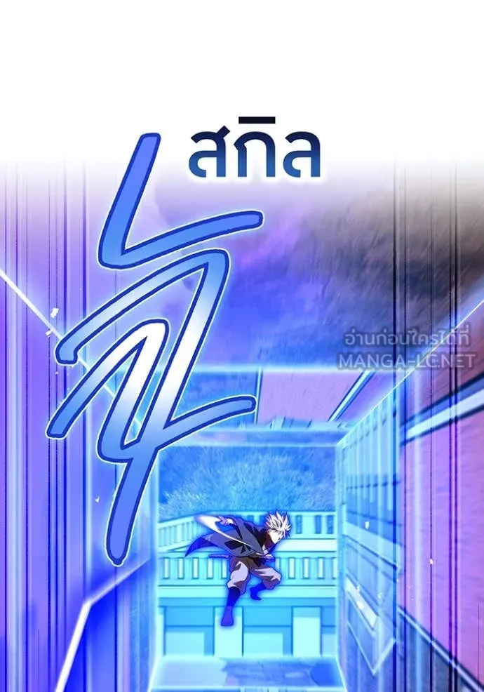 I am the strongest awakeners, recognized by all of the world‘s cheat masters ตอนที่ 48 หน้า 122