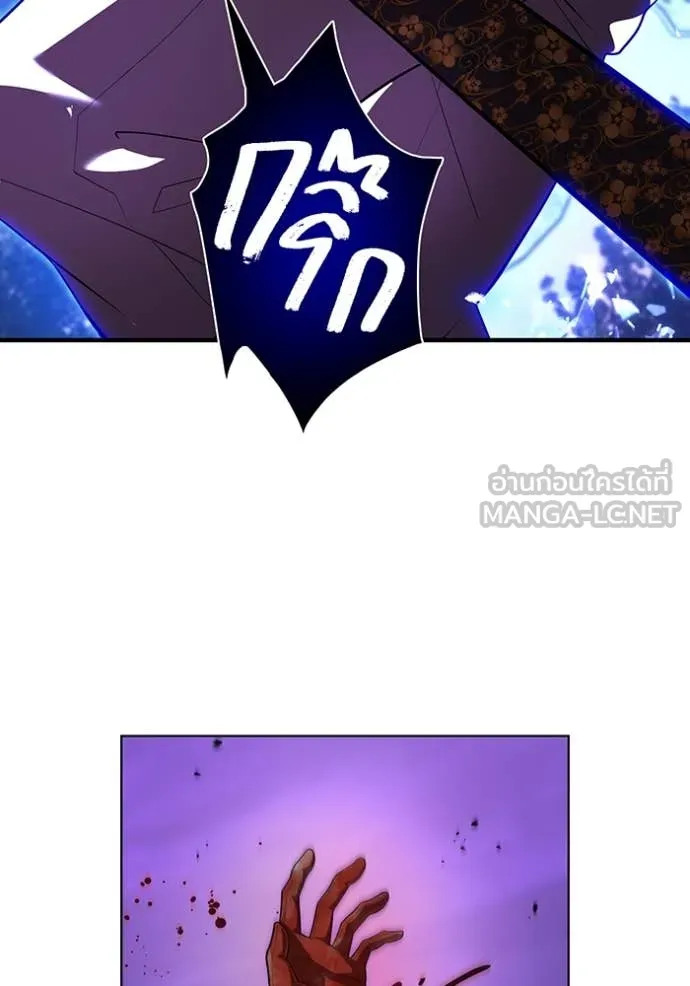 I am the strongest awakeners, recognized by all of the world‘s cheat masters ตอนที่ 48 หน้า 129