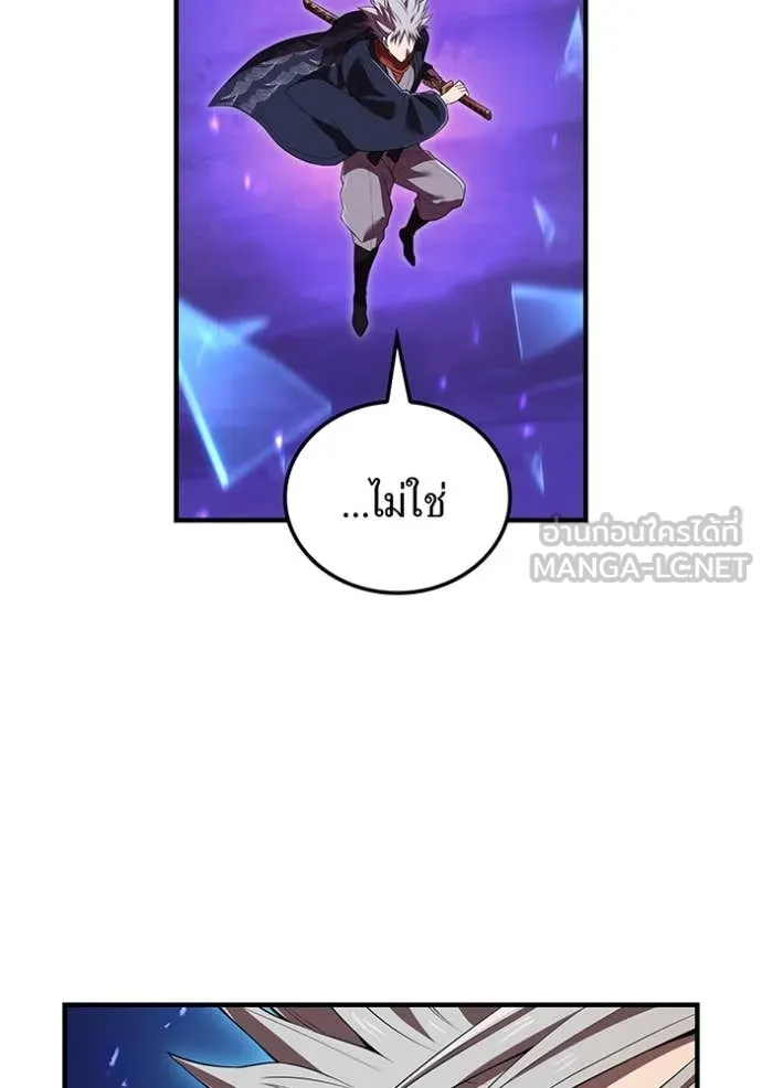 I am the strongest awakeners, recognized by all of the world‘s cheat masters ตอนที่ 48 หน้า 133