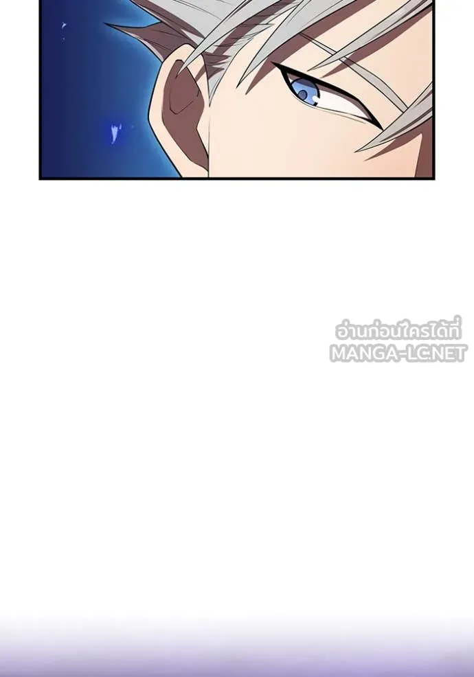 I am the strongest awakeners, recognized by all of the world‘s cheat masters ตอนที่ 48 หน้า 134