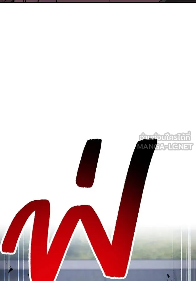 I am the strongest awakeners, recognized by all of the world‘s cheat masters ตอนที่ 48 หน้า 137