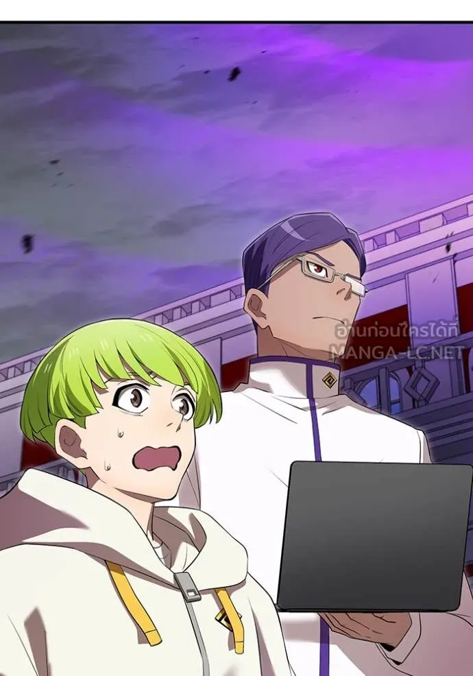 I am the strongest awakeners, recognized by all of the world‘s cheat masters ตอนที่ 48 หน้า 19