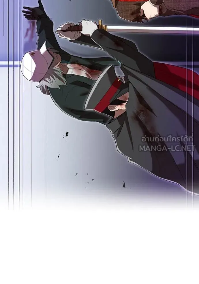 I am the strongest awakeners, recognized by all of the world‘s cheat masters ตอนที่ 48 หน้า 36
