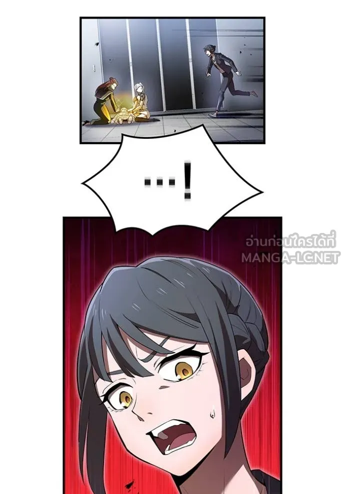 I am the strongest awakeners, recognized by all of the world‘s cheat masters ตอนที่ 48 หน้า 37