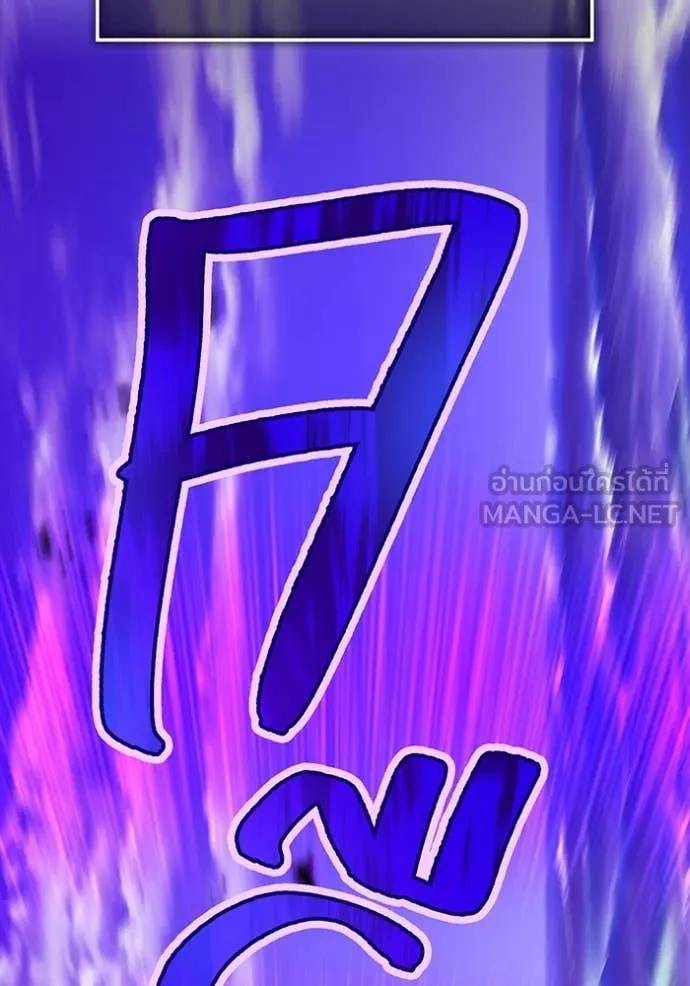 I am the strongest awakeners, recognized by all of the world‘s cheat masters ตอนที่ 48 หน้า 4