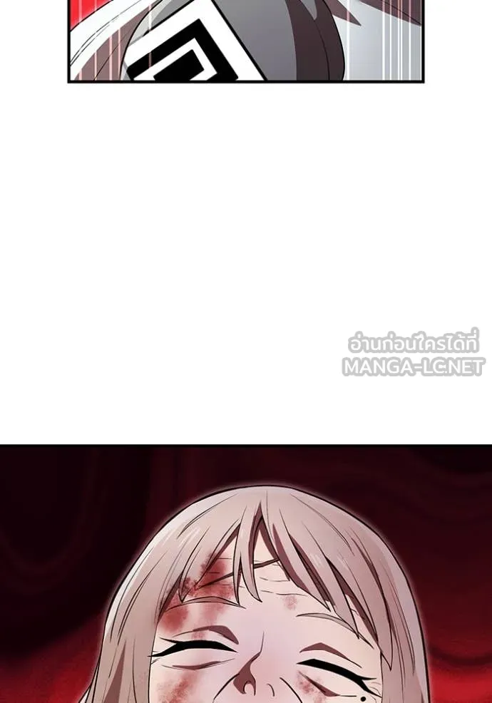 I am the strongest awakeners, recognized by all of the world‘s cheat masters ตอนที่ 48 หน้า 42