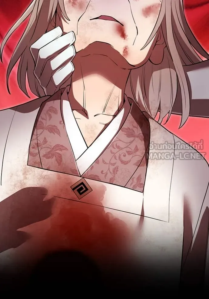 I am the strongest awakeners, recognized by all of the world‘s cheat masters ตอนที่ 48 หน้า 43