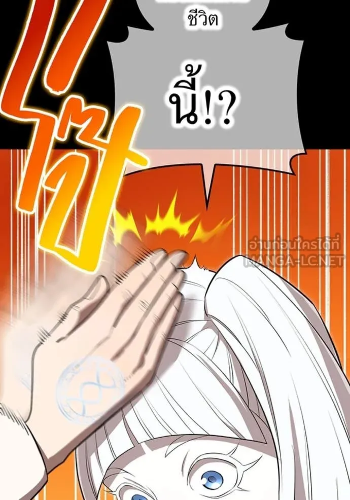 I am the strongest awakeners, recognized by all of the world‘s cheat masters ตอนที่ 48 หน้า 55