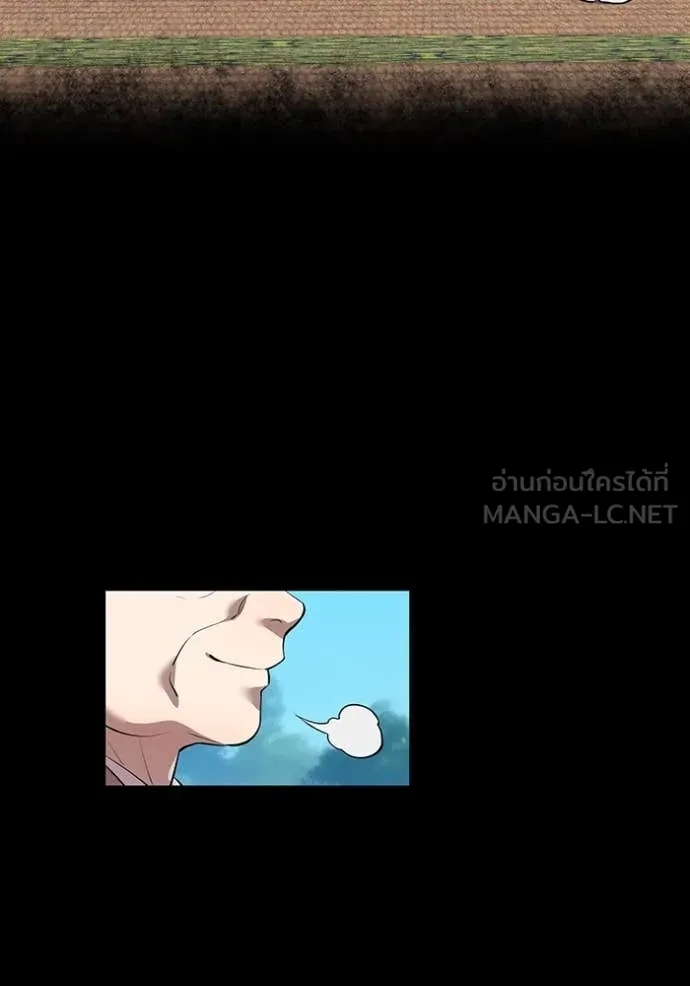 I am the strongest awakeners, recognized by all of the world‘s cheat masters ตอนที่ 48 หน้า 70