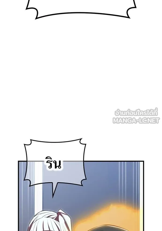 I am the strongest awakeners, recognized by all of the world‘s cheat masters ตอนที่ 48 หน้า 79