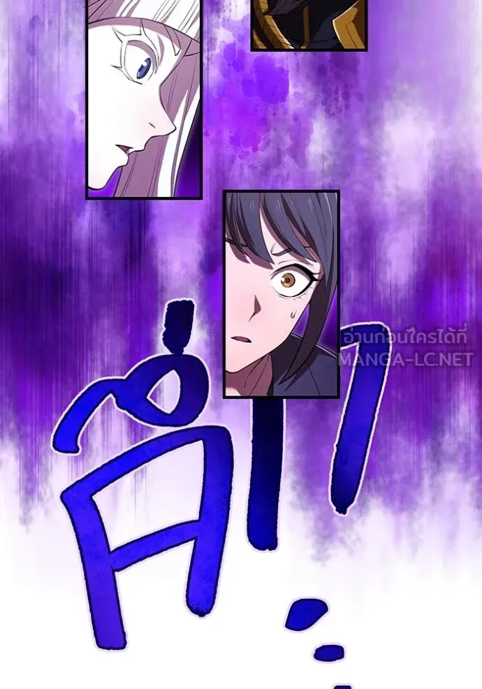 I am the strongest awakeners, recognized by all of the world‘s cheat masters ตอนที่ 48 หน้า 88