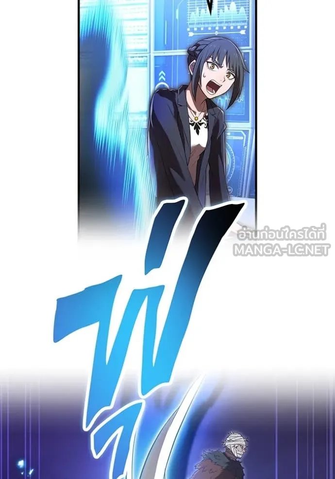 I am the strongest awakeners, recognized by all of the world‘s cheat masters ตอนที่ 48 หน้า 99