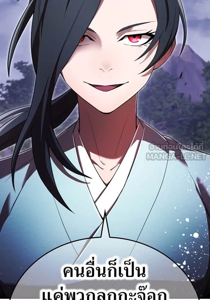 I am the strongest awakeners, recognized by all of the world‘s cheat masters ตอนที่ 49 หน้า 102