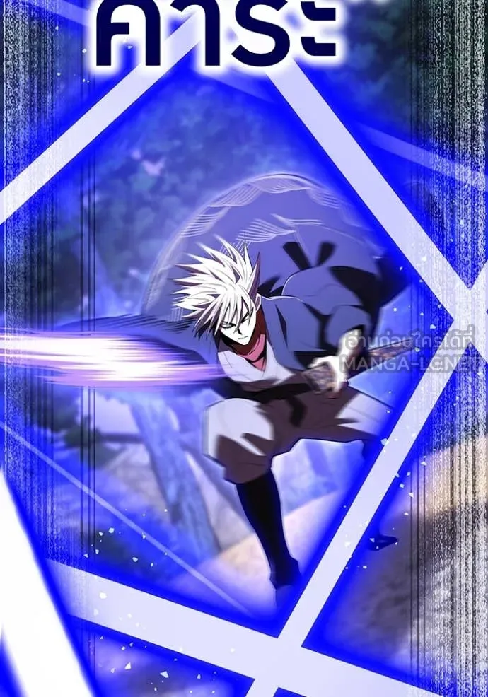 I am the strongest awakeners, recognized by all of the world‘s cheat masters ตอนที่ 49 หน้า 105