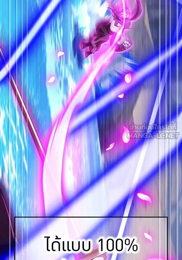 I am the strongest awakeners, recognized by all of the world‘s cheat masters ตอนที่ 49 หน้า 128