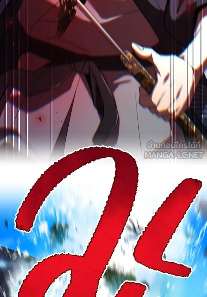 I am the strongest awakeners, recognized by all of the world‘s cheat masters ตอนที่ 49 หน้า 134