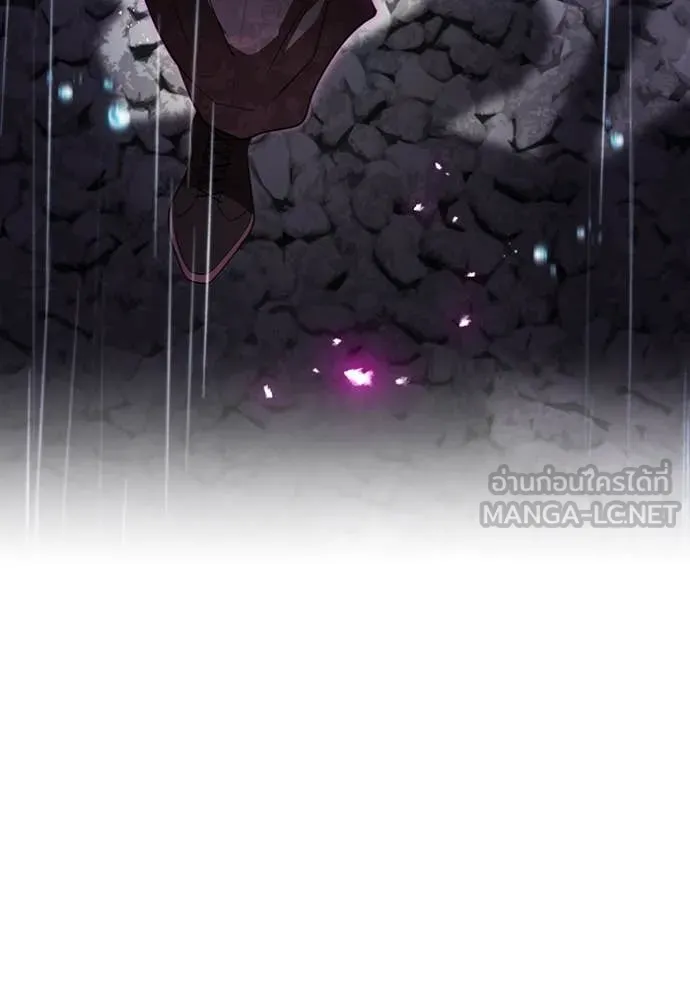 I am the strongest awakeners, recognized by all of the world‘s cheat masters ตอนที่ 49 หน้า 137