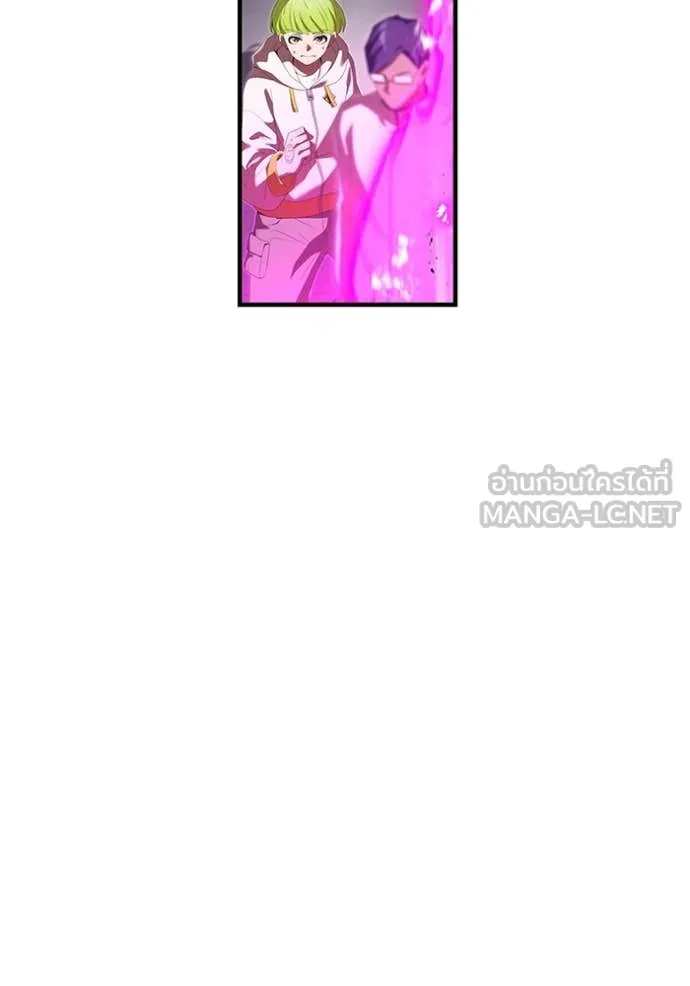 I am the strongest awakeners, recognized by all of the world‘s cheat masters ตอนที่ 49 หน้า 14
