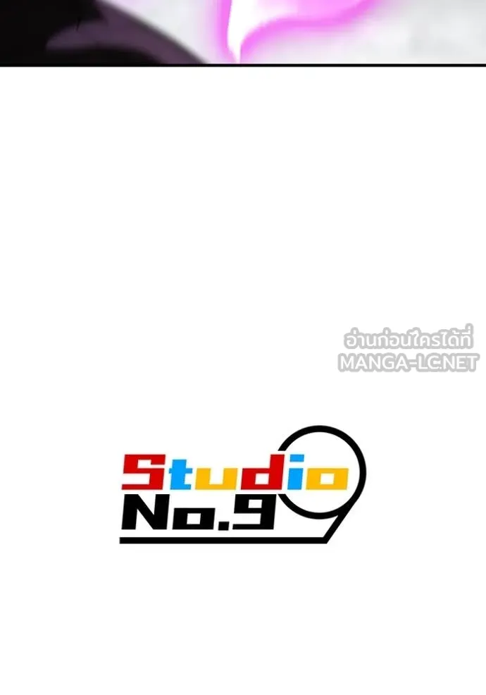 I am the strongest awakeners, recognized by all of the world‘s cheat masters ตอนที่ 49 หน้า 145